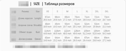 Black Down Hooded Short Coat – Warm and comfortable